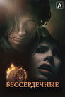 Poster for Heartless