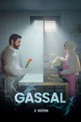 Poster for season 2 of Гассал