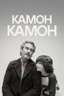 Poster for C'mon C'mon