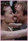 Poster for Недотрога