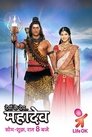 Poster for Devon Ke Dev...Mahadev
