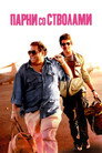 Poster for War Dogs