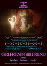 Poster for Girlfriend Girlfriend