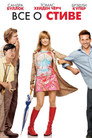 Poster for All About Steve