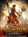 Poster for Кесари Вир