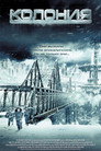 Poster for The Colony
