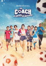 Poster for My Coach
