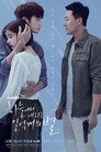 Poster for season 1 of И миллион звёзд падёт с небес