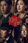 Poster for season 1 of Ходят слухи
