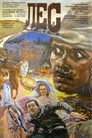 Poster for Лес