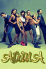 Poster for Айша