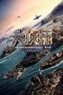 Poster for season 9 of Кто убийца