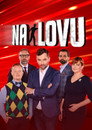 Poster for season 3 of На любовь