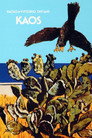 Poster for Хаос