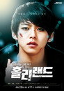 Poster for Holy Land
