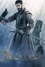 Poster for season 2 of Основание: Осман