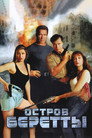 Poster for Beretta's Island