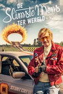 Poster for season 22 of Самый умный человек в мире