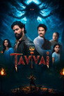 Poster for Tavvai