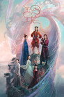 Poster for season 1 of Благословенная девушка