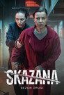 Poster for season 2 of Заключённая
