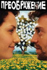 Poster for Mindsight