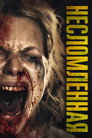 Poster for Несломленная