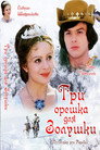 Poster for Three Wishes for Cinderella
