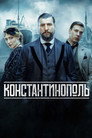 Poster for season 1 of Идеальный стриптиз