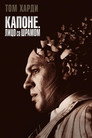 Poster for Капоне. Лицо со шрамом