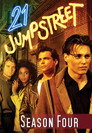Poster for season 4 of Джамп стрит, 21