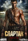 Poster for season 2 of Спартак: Кровь и песок