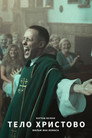 Poster for Corpus Christi