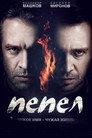 Poster for season 1 of Пепел