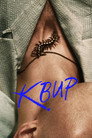 Poster for Queer