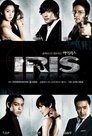 Poster for season 1 of Айрис