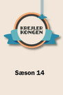Poster for season 14 of Крейлеркинг