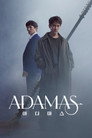 Poster for season 1 of Адамас