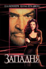 Poster for Entrapment