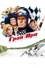 Poster for Гран при