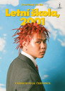 Poster for Летняя школа 2001