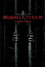 Poster for Blair Witch