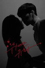 Poster for Tempted
