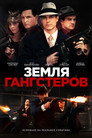 Poster for Gangster Land