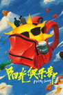 Poster for Mostly Sunny