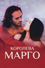 Poster for Queen Margot