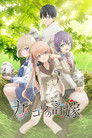 Poster for season 1 of Сведенные кукушкой
