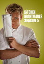 Poster for season 5 of Кошмары на кухне