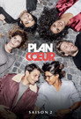 Poster for season 2 of План любви