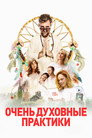 Poster for The Shuroo Process